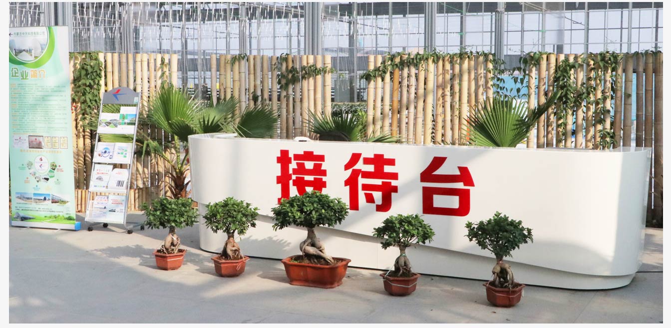 准格尔旗现代智慧设施农业产业园_14.jpg
