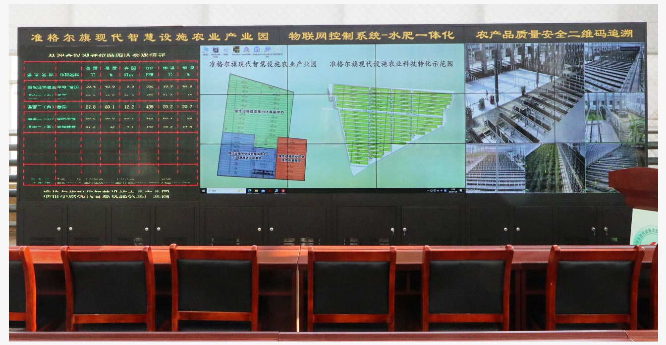 准格尔旗现代智慧设施农业产业园_11.jpg
