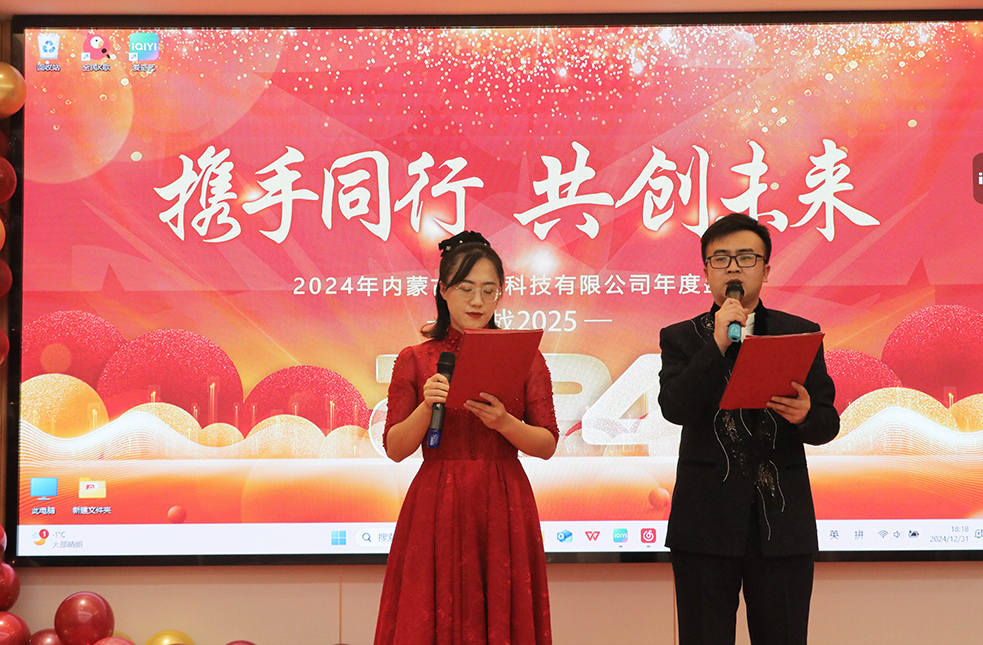 2024年主词切.jpg